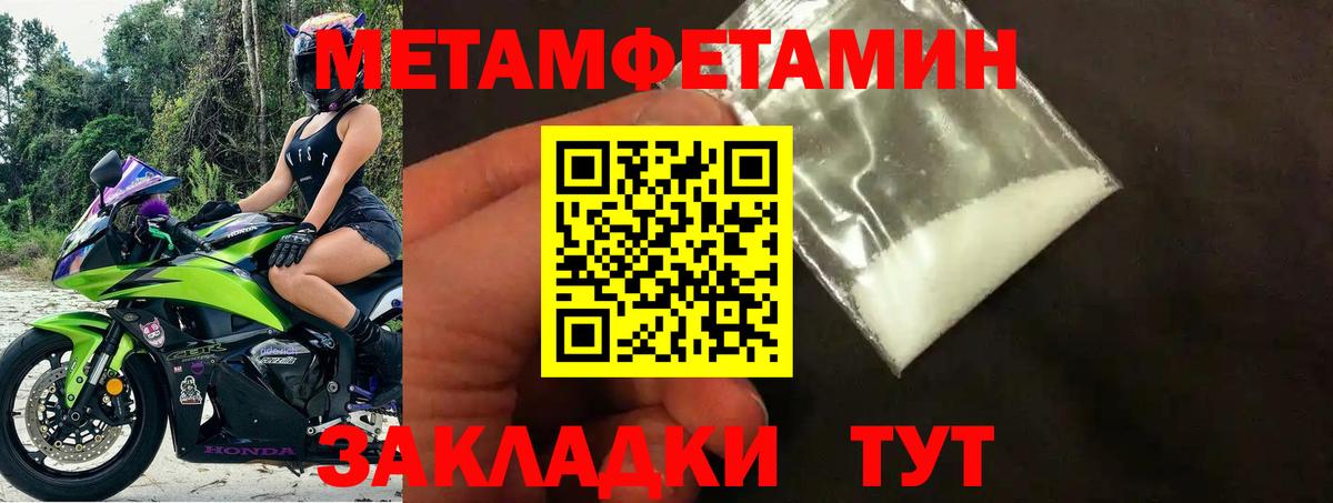 Амурск  Amphetamine  Вход с VPN  АМФЕТАМИН 97% 