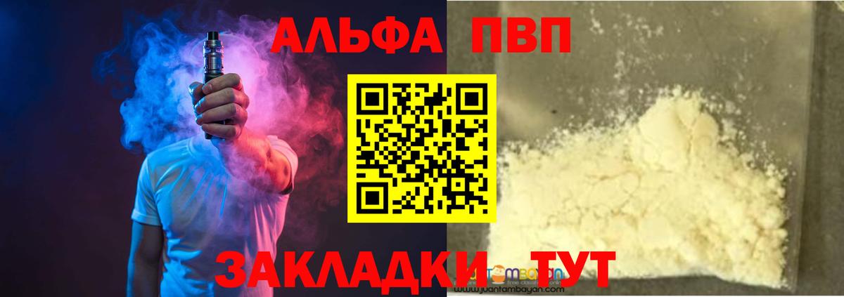 А ПВП СК КРИС Амурск