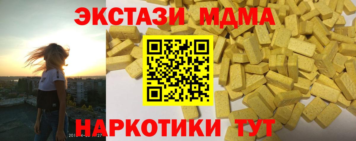 Ecstasy  Ecstasy 280мг  Вход с VPN  Амурск  Экстази mix 
