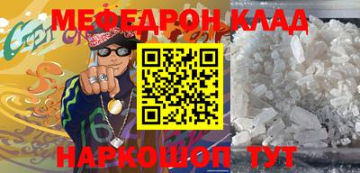 прущий лед Новозыбков
