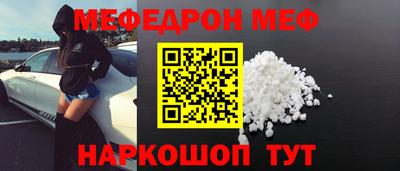 бутик Новодвинск