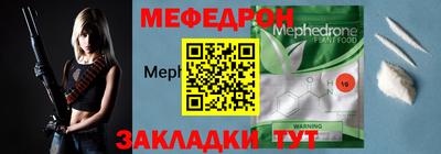 бутик Новодвинск