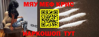 бутик Новодвинск