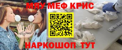 прущий лед Новозыбков