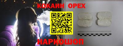 меф VHQ Новокубанск