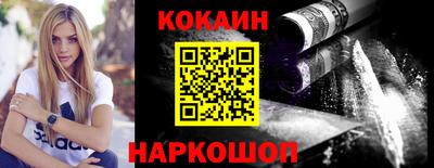 меф VHQ Новокубанск