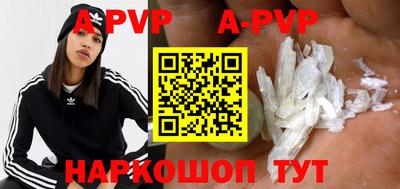 прущий лед Новозыбков