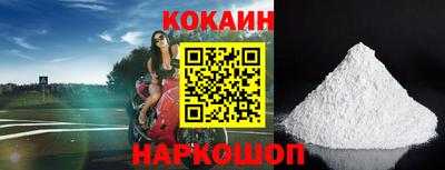бутик Новодвинск