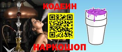 бутик Новодвинск
