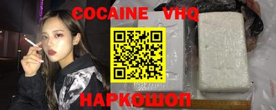 прущий лед Новозыбков