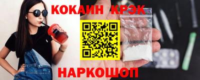меф VHQ Новокубанск