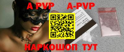 меф VHQ Новокубанск
