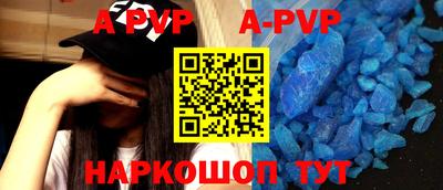 прущий лед Новозыбков