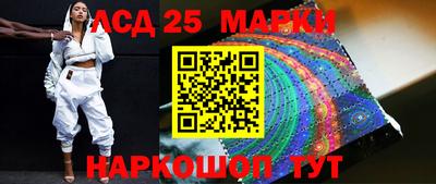 прущий лед Новозыбков