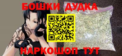 бутик Новодвинск