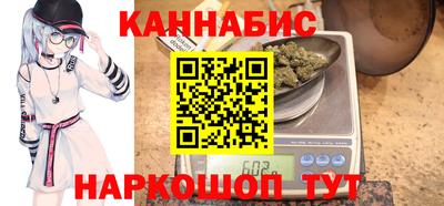 бутик Новодвинск