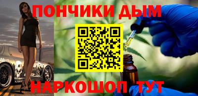 меф VHQ Новокубанск