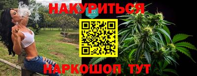меф VHQ Новокубанск