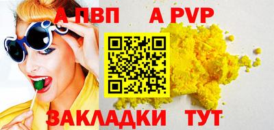 меф VHQ Новокубанск