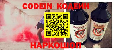 прущий лед Новозыбков