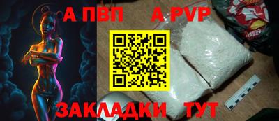 бутик Новодвинск