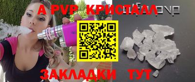 прущий лед Новозыбков