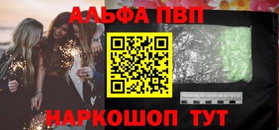 прущий лед Новозыбков