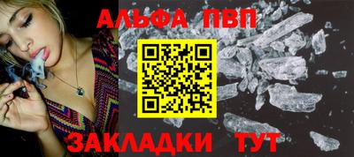 прущий лед Новозыбков
