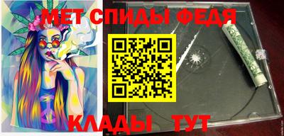 прущий лед Новозыбков