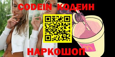 бутик Новодвинск