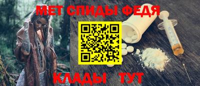 прущий лед Новозыбков