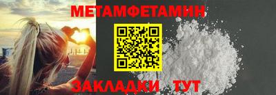 бутик Новодвинск