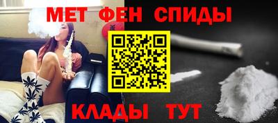 меф VHQ Новокубанск