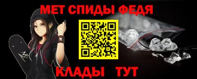 бутик Новодвинск