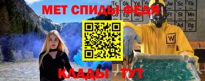 прущий лед Новозыбков