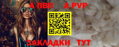 меф VHQ Новокубанск