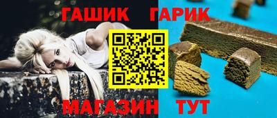 прущий лед Новозыбков