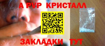 бутик Новодвинск