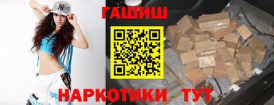 меф VHQ Новокубанск
