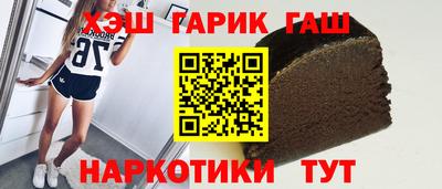 бутик Новодвинск