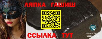 бутик Новодвинск