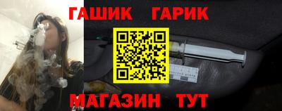 меф VHQ Новокубанск