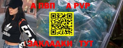 меф VHQ Новокубанск