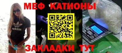 бутик Новодвинск