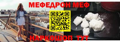 прущий лед Новозыбков