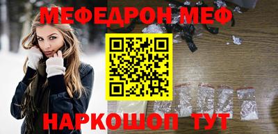 прущий лед Новозыбков