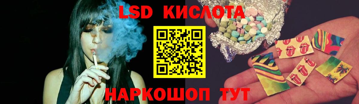 LSD-25 экстази ecstasy  Вход с VPN  Амурск 