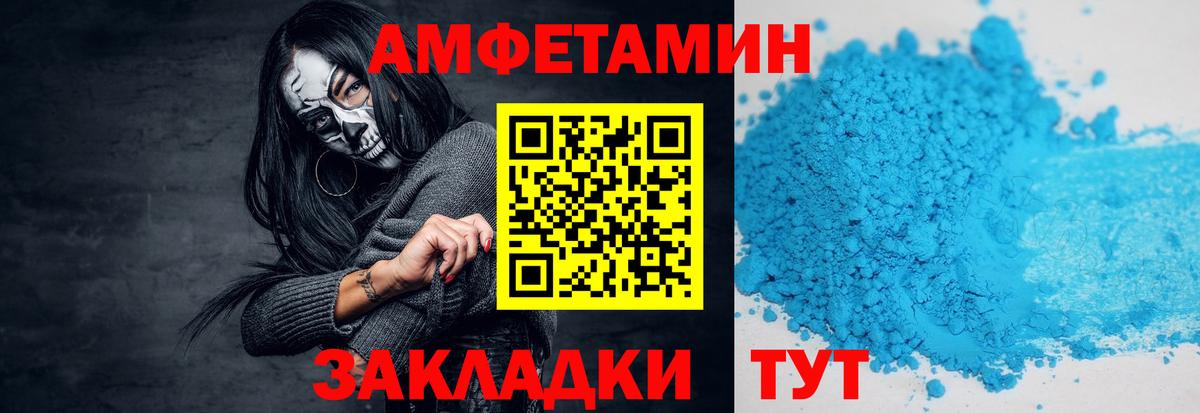 Амурск  Метамфетамин кристалл  Метамфетамин  Метамфетамин кристалл  Вход с VPN 
