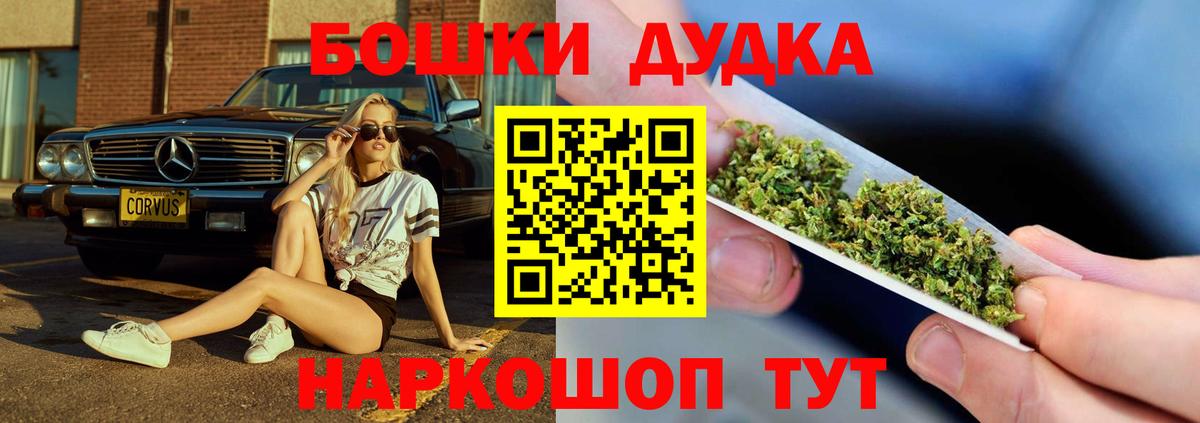 Шишки марихуана конопля  Вход с VPN  Амурск  МАРИХУАНА конопля 